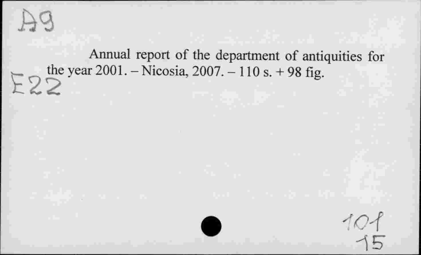 ﻿Annual report of the department of antiquities for year 2001,- Nicosia, 2007. - 110 s. + 98 fig.